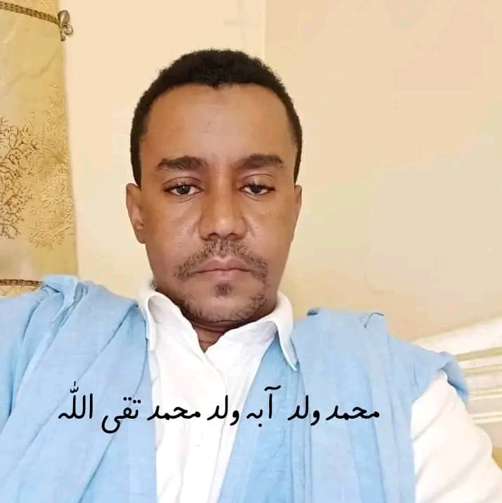 محمد آله الشيخ سيد الأمين