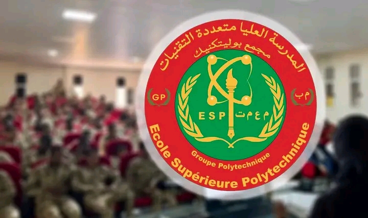 المدرسة العليا متعددة التقنيات تعلن نتائج مسابقة المهندسين لدورة 2026