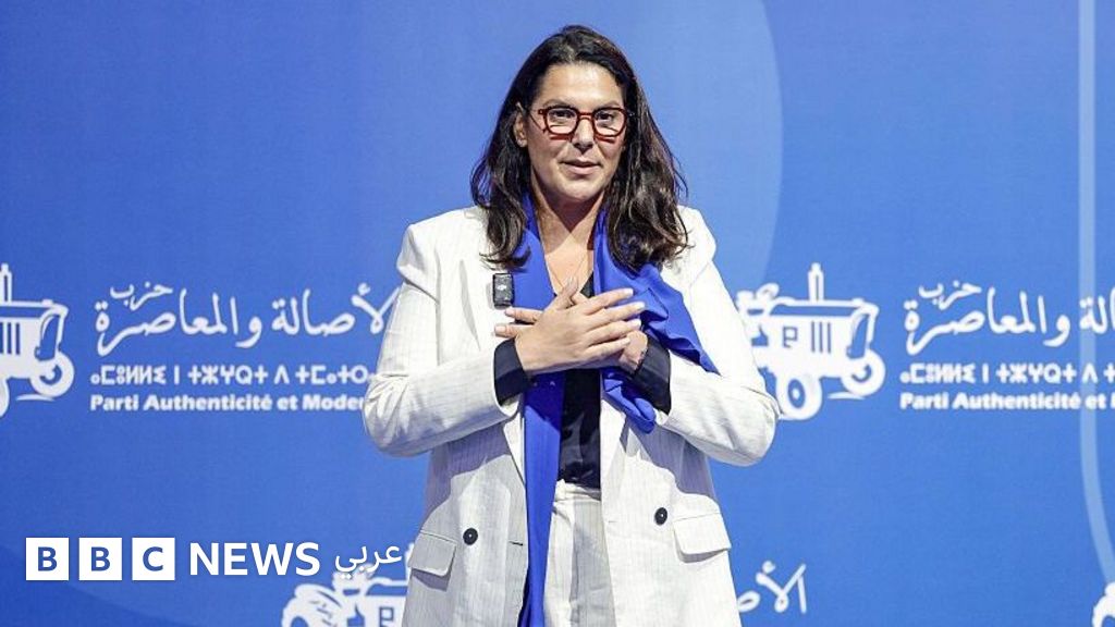 الملك محمد السادس يعيّن فاطمة الزهراء المنصوري رئيسة للحكومة